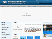 Tablet Screenshot of njcy.com